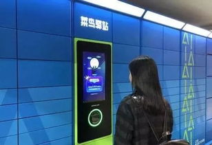 靠臉吃飯的時(shí)代 刷臉支付重塑移動支付新生態(tài)